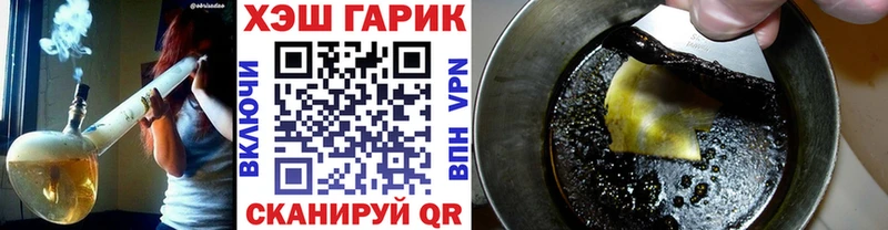 Купить наркотики Лосино-Петровский ГАШ  OMG ONION  COCAIN  МЕФ  Канабис 
