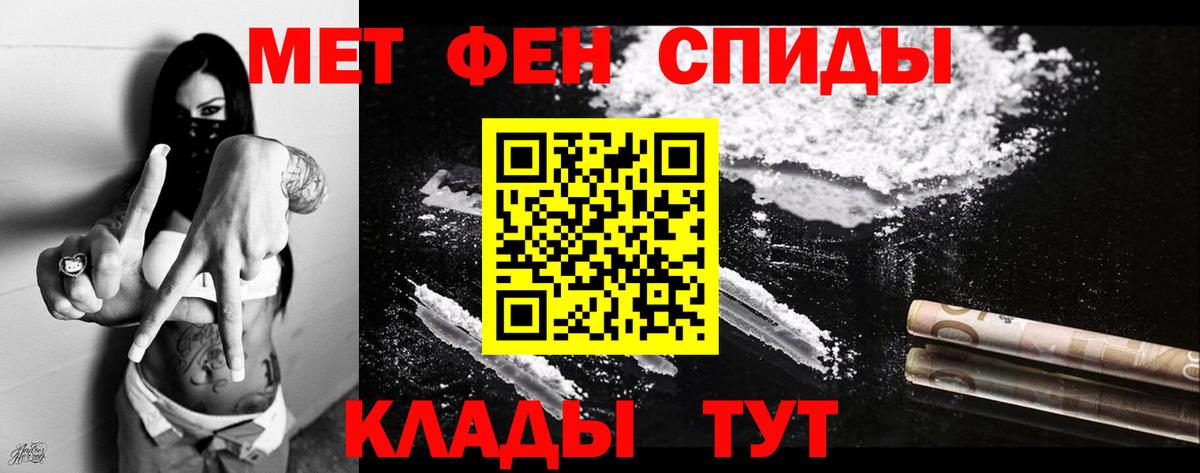 Амфетамин VHQ  Вход с VPN  Лосино-Петровский 