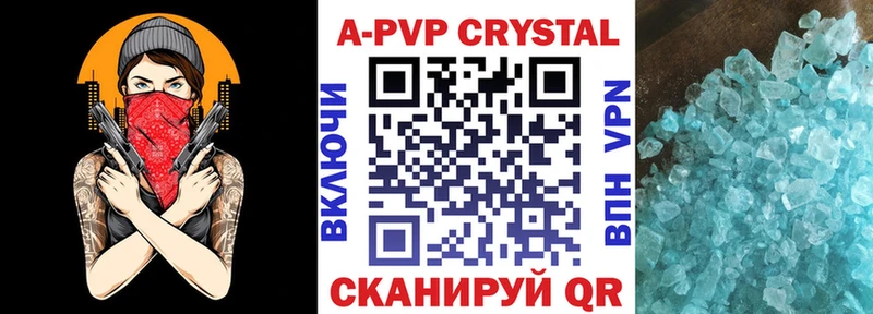 Alpha PVP крисы CK  Лосино-Петровский 