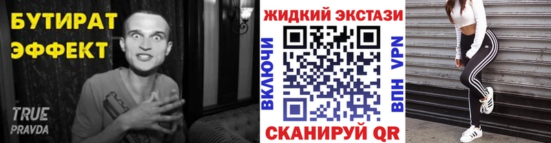 кракен зеркало  Лосино-Петровский  БУТИРАТ GHB  хочу наркоту 