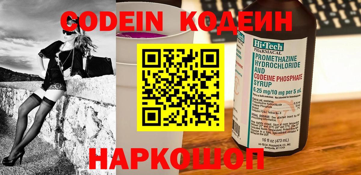 ГАШИШ  Вход с VPN  Кокаин  Лосино-Петровский  Мефедрон   ГАШИШ  Канабис 