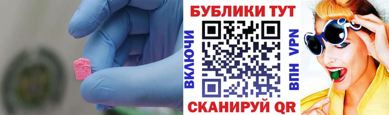 shop состав как найти закладки Лосино-Петровский Ecstasy таблы