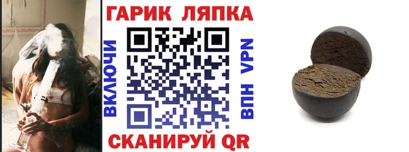 Гашиш Cannabis  закладки  Лосино-Петровский 