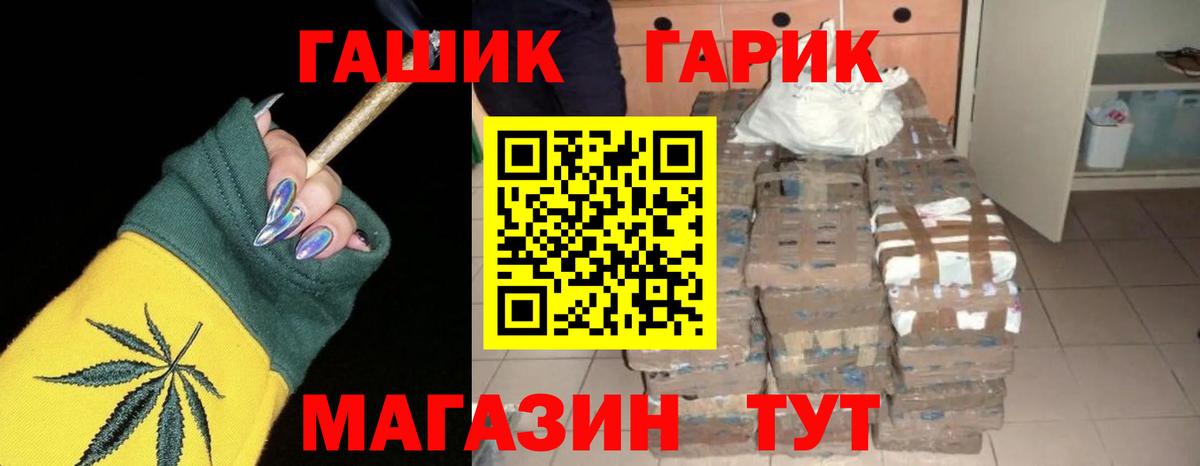 Гашиш 40% ТГК Лосино-Петровский