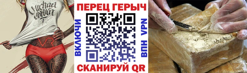 Героин VHQ Лосино-Петровский