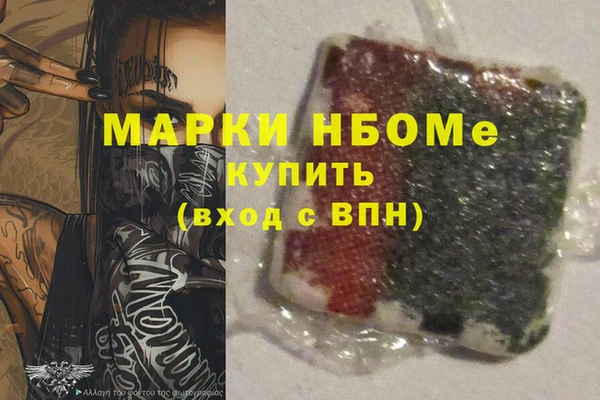 спиды Кулебаки