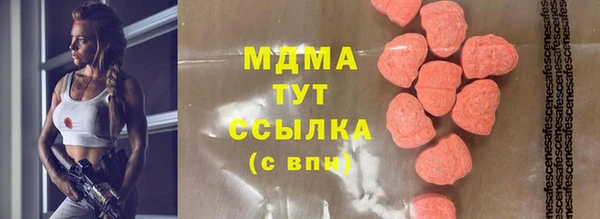 mdpv Куйбышев