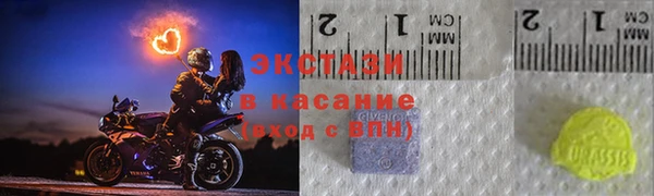 спиды Кулебаки