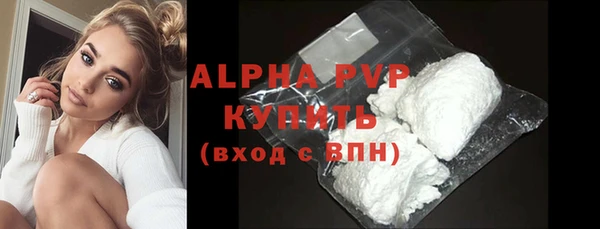mdpv Куйбышев