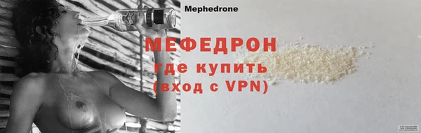 mdpv Куйбышев