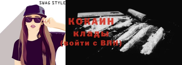 спиды Кулебаки