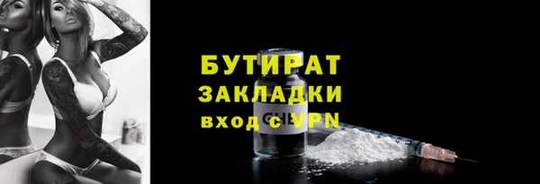 ALPHA-PVP Бикин