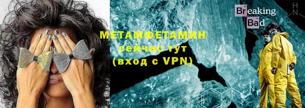 MDMA Краснослободск