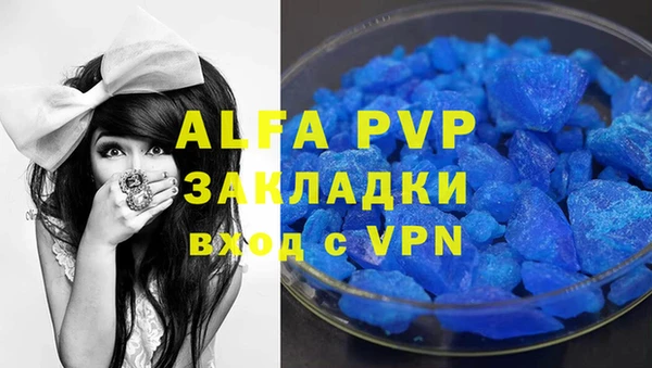 mdpv Кукмор