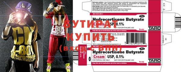 mdpv Куйбышев