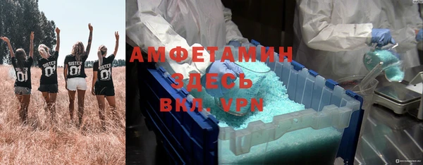 мяу мяу кристалл Коряжма