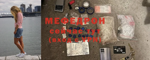 mdpv Кукмор