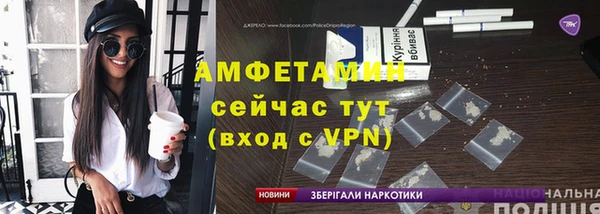 спиды Кулебаки