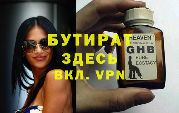 mdpv Куйбышев