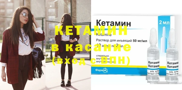 спиды Кулебаки