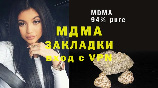 mdpv Куйбышев