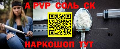 ECSTASY Ипатово