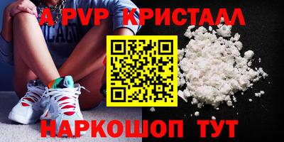 скорость mdpv Ирбит