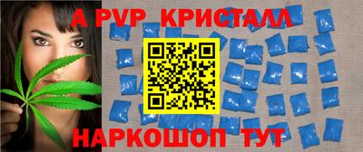 скорость mdpv Ирбит