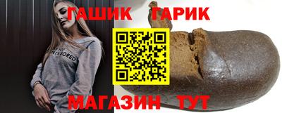 дживик Изобильный