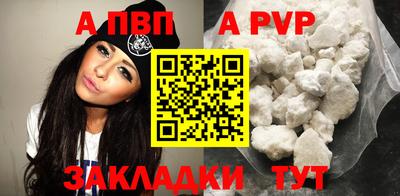 дживик Изобильный