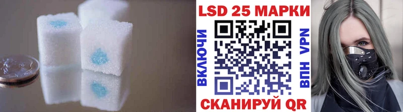 Лсд 25 экстази ecstasy  как найти закладки  Лосино-Петровский 