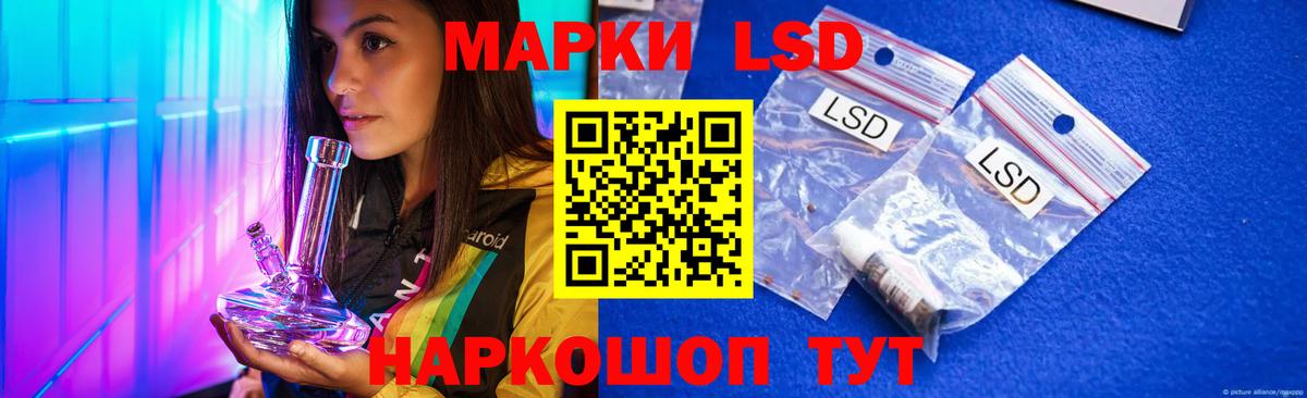 Лосино-Петровский  Лсд 25 экстази кислота  Вход с VPN 