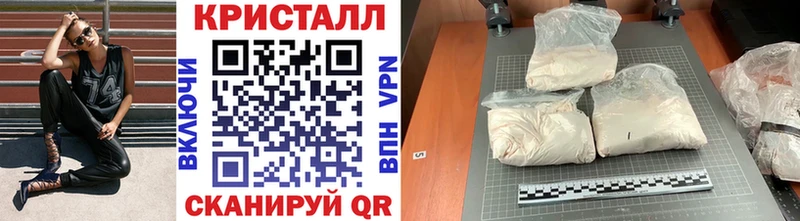 Метамфетамин пудра  гидра зеркало  Лосино-Петровский 