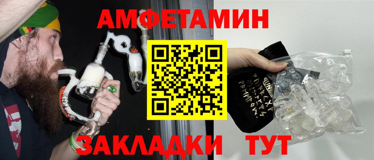 Первитин кристалл  Первитин  Лосино-Петровский  Вход с VPN 