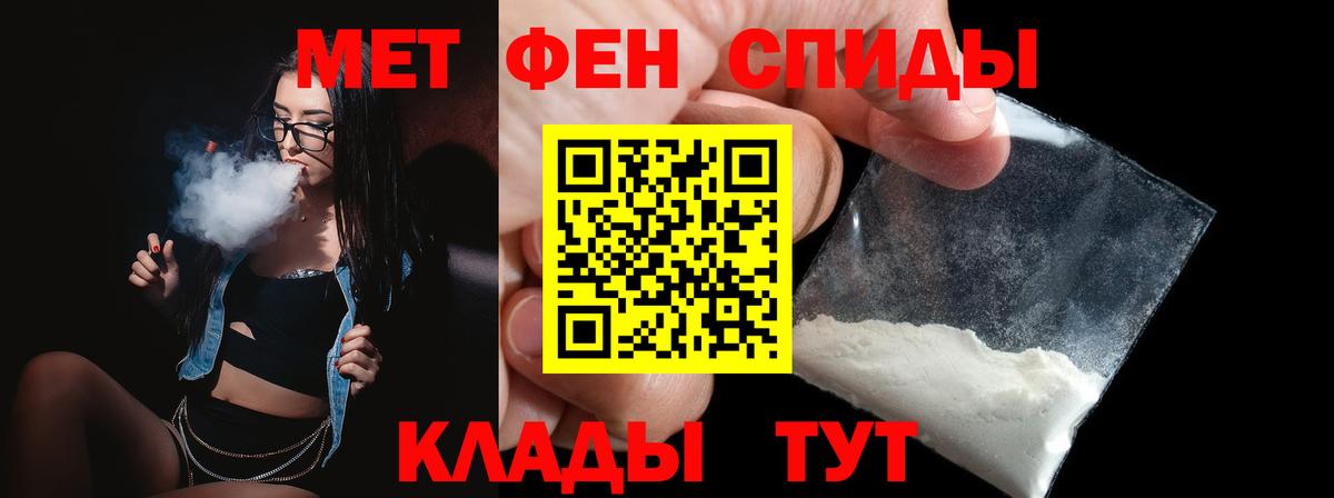 Первитин винт Лосино-Петровский