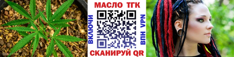 Дистиллят ТГК THC oil Лосино-Петровский