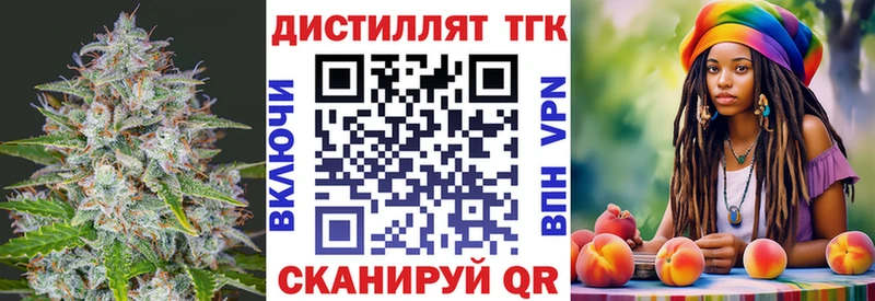 Дистиллят ТГК вейп с тгк  Лосино-Петровский 