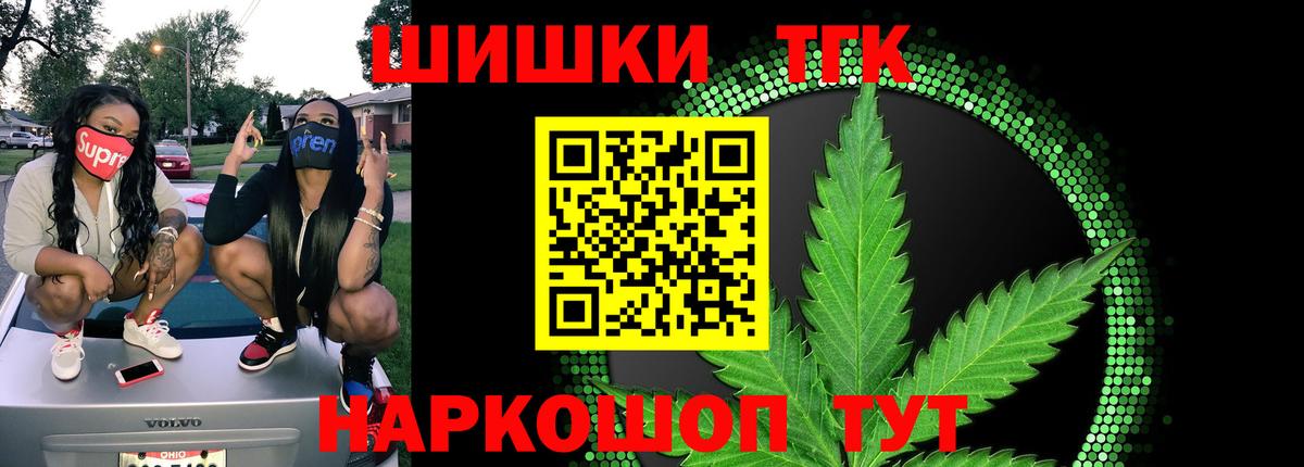 Канабис семена Лосино-Петровский