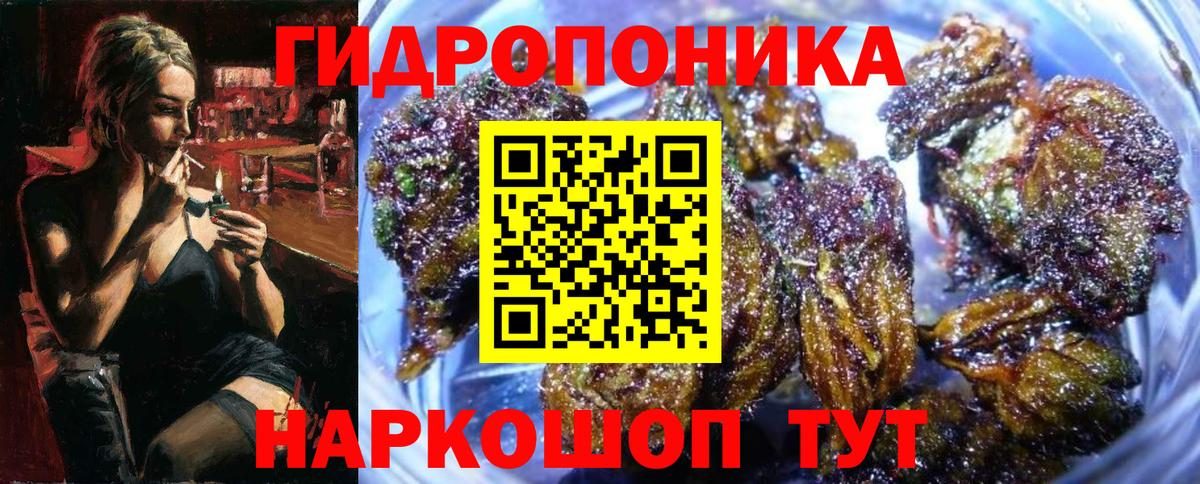 Конопля планчик  Вход с VPN  Бошки марихуана Amnesia  Лосино-Петровский  Бошки марихуана LSD WEED 